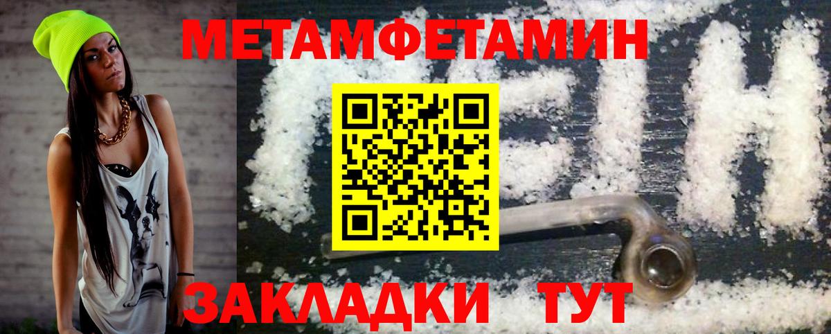 Амфетамин 97% Москва