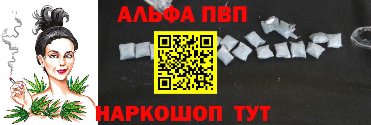 А ПВП крисы CK Москва