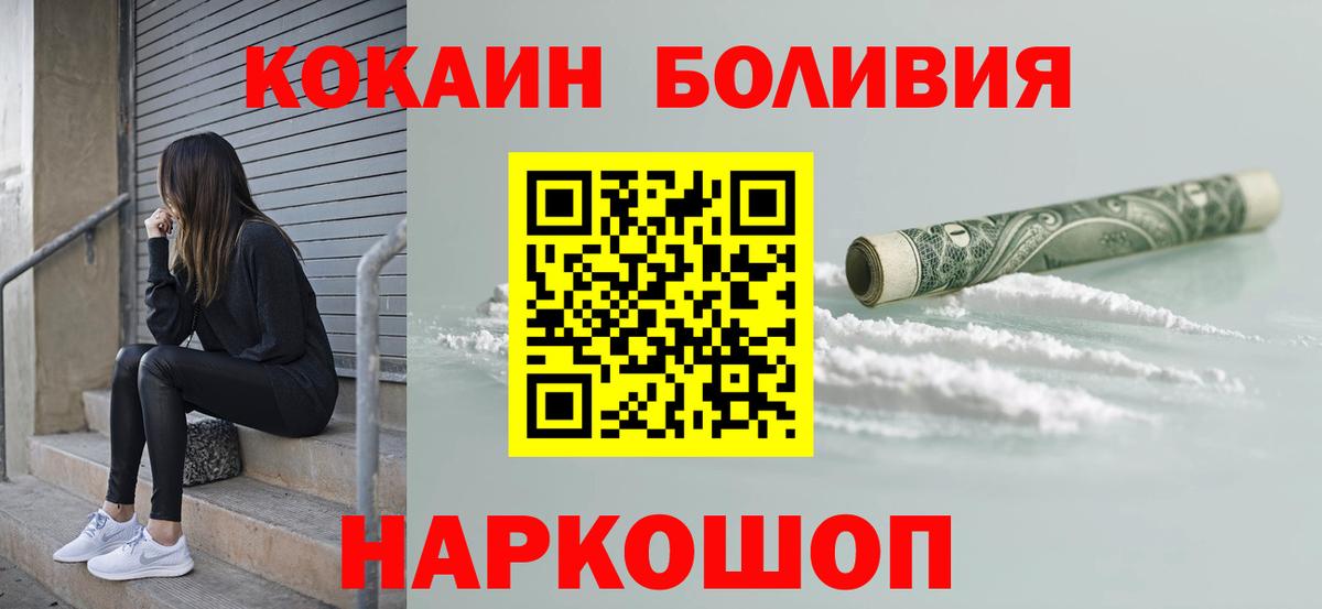 Cocaine 99% Москва