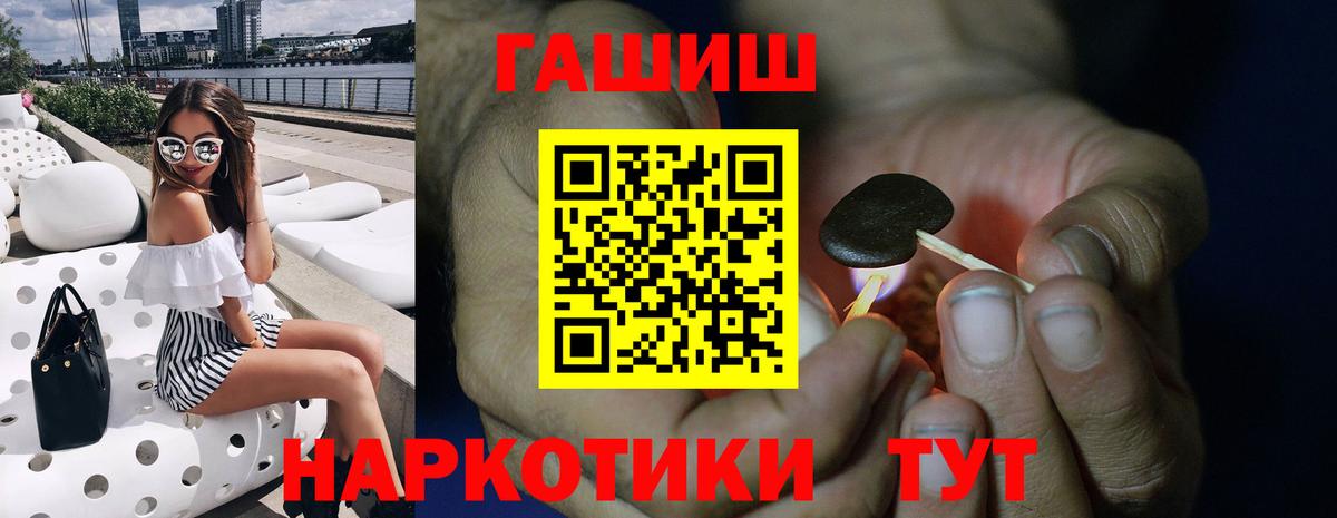 Гашиш индика сатива Москва