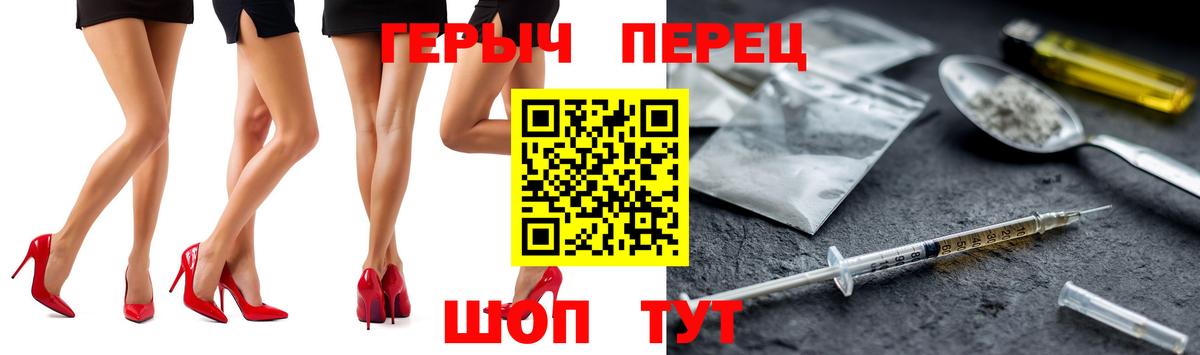 ГЕРОИН гречка Москва