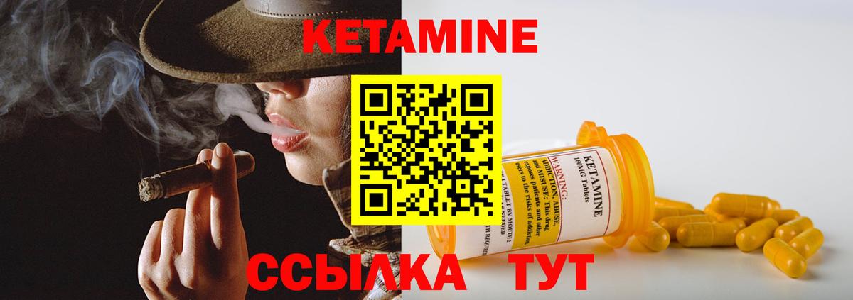 Кетамин VHQ  Вход с VPN  Москва 