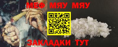 стафф Железногорск