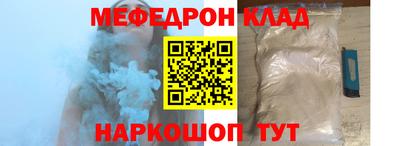 наркотики Бугуруслан