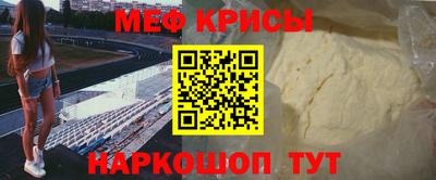 наркотики Бугуруслан