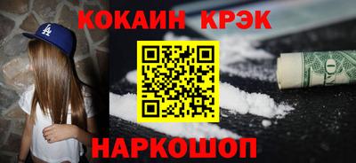 наркотики Бугуруслан