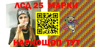 стафф Железногорск