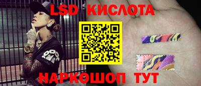 синтетический гашиш Железноводск