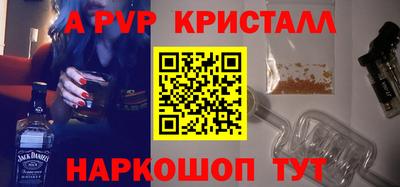 apvp Будённовск