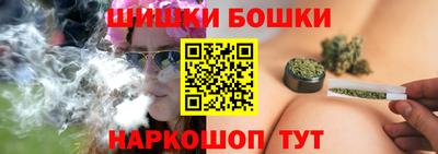 мяу мяу кристалл Бузулук