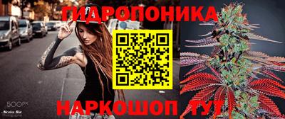 мяу мяу кристалл Бузулук