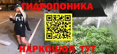 мяу мяу кристалл Бузулук