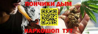 мяу мяу кристалл Бузулук