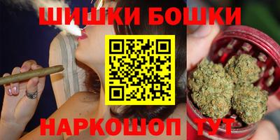 мяу мяу кристалл Бузулук