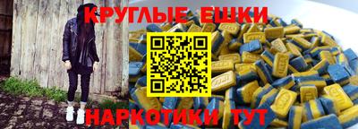 мяу мяу кристалл Бузулук