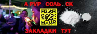 apvp Будённовск