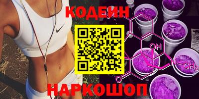 мяу мяу кристалл Бузулук