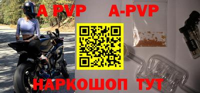 мяу мяу кристалл Бузулук