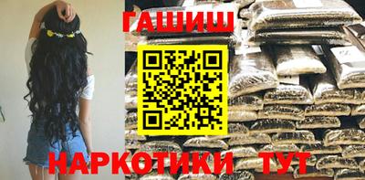 наркотики Бугуруслан
