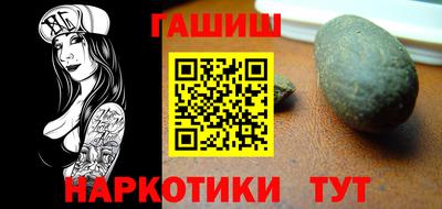 мяу мяу кристалл Бузулук