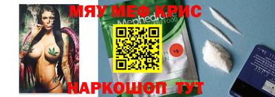 наркотики Бугуруслан