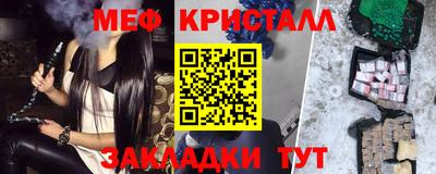 наркотики Бугуруслан