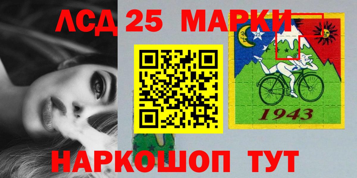 Лсд 25 экстази ecstasy  Лсд 25 экстази кислота  Вход с VPN  Москва 