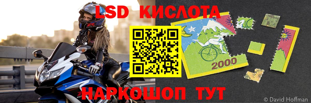 Лсд 25 экстази ecstasy Москва