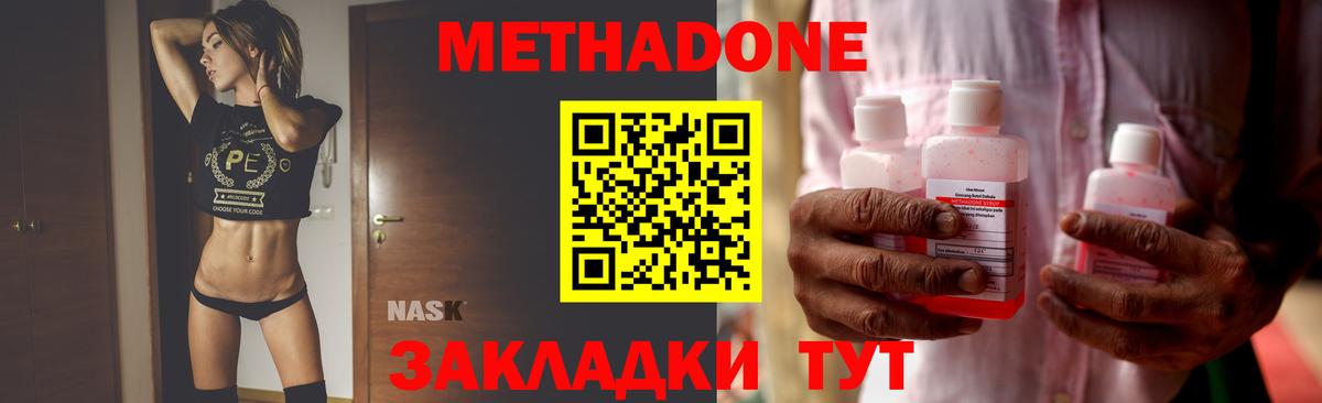 МЕТАДОН VHQ  МЕТАДОН VHQ  дарк нет официальный сайт  Москва  Вход с VPN 