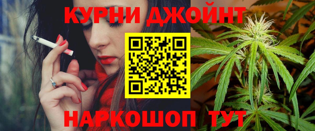 Канабис планчик Москва