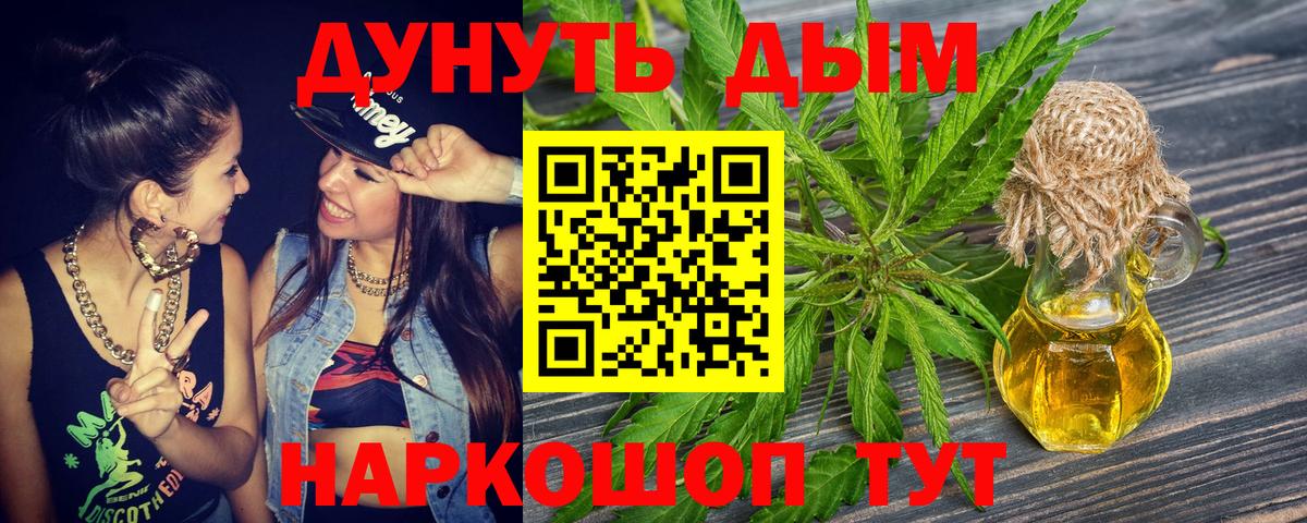 Бошки Шишки White Widow  Вход с VPN  Бошки марихуана Bruce Banner  Каннабис Ganja  МАРИХУАНА White Widow  Москва 